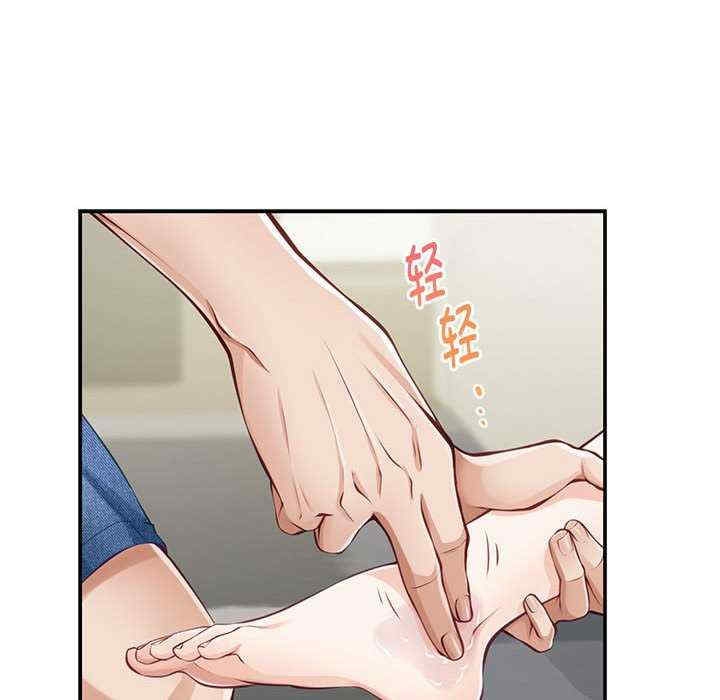 第197张