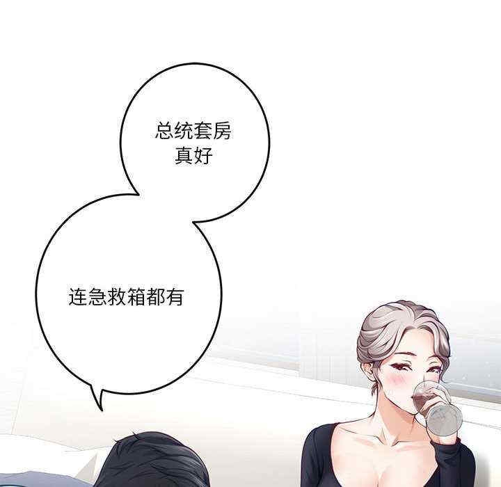 第201张