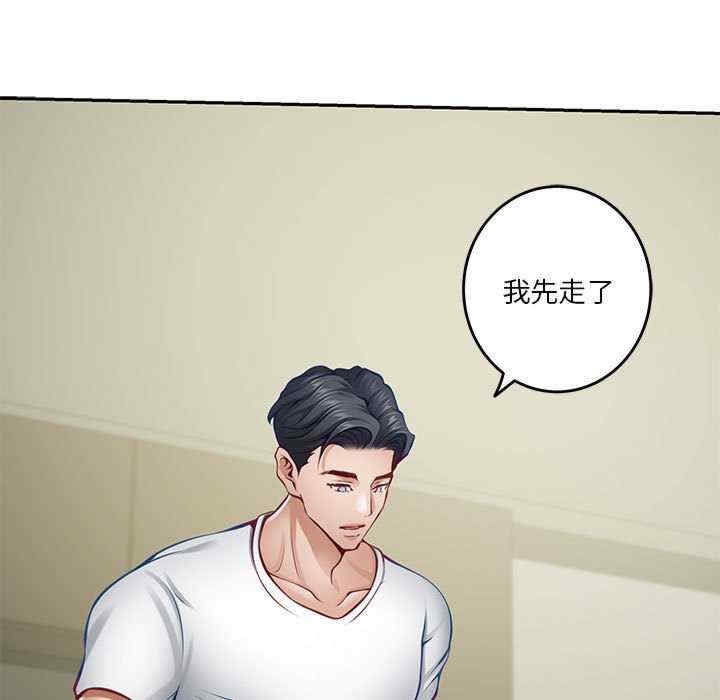 第67张