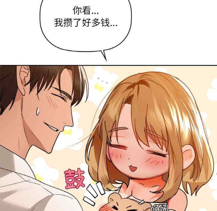 第29张