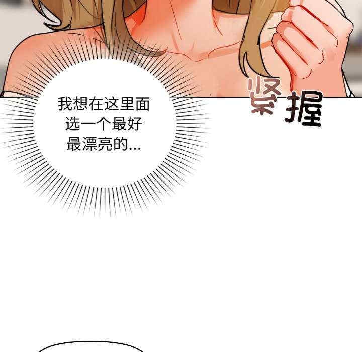 第38张
