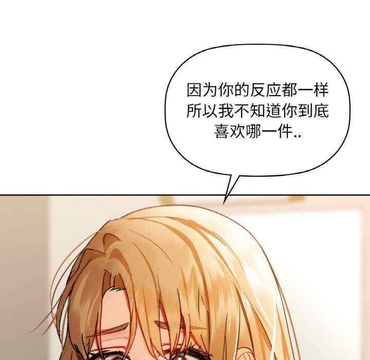 第88张