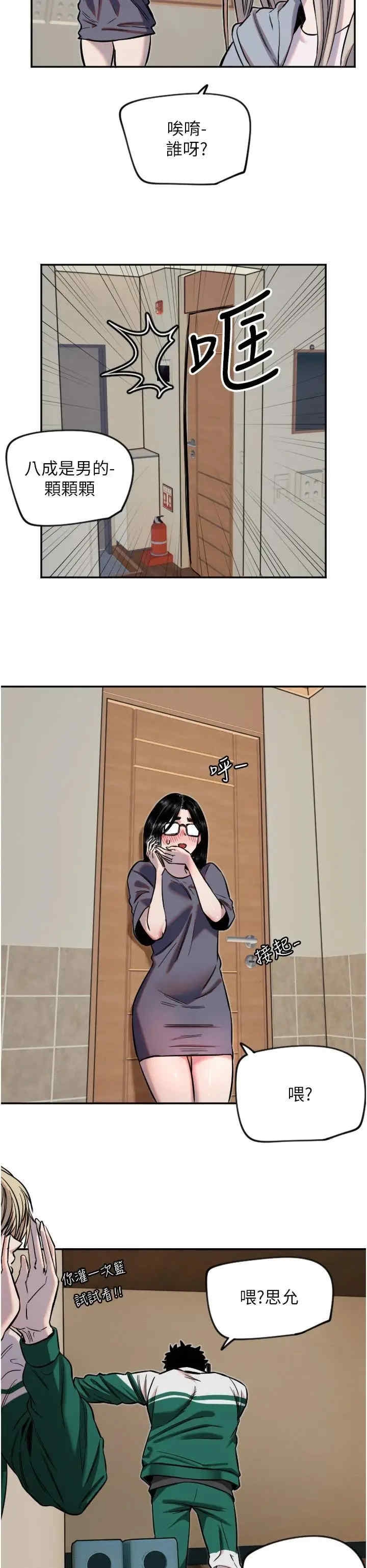 第21张