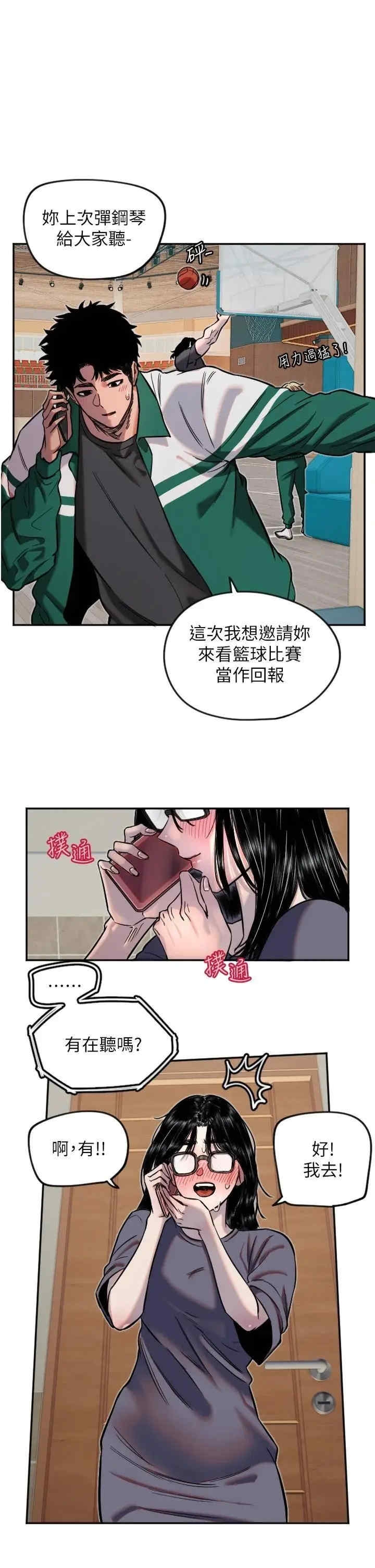 第23张
