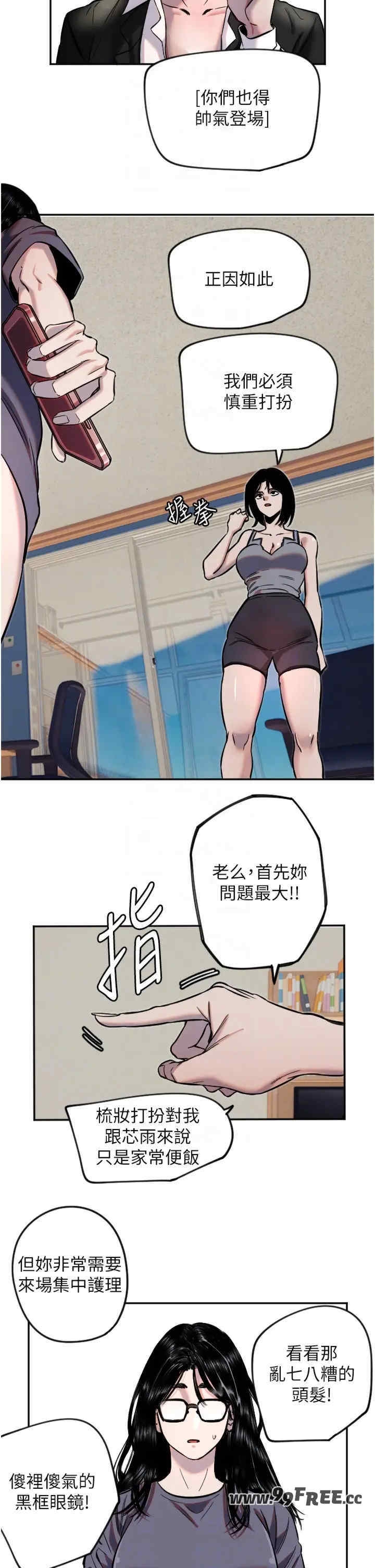 第26张