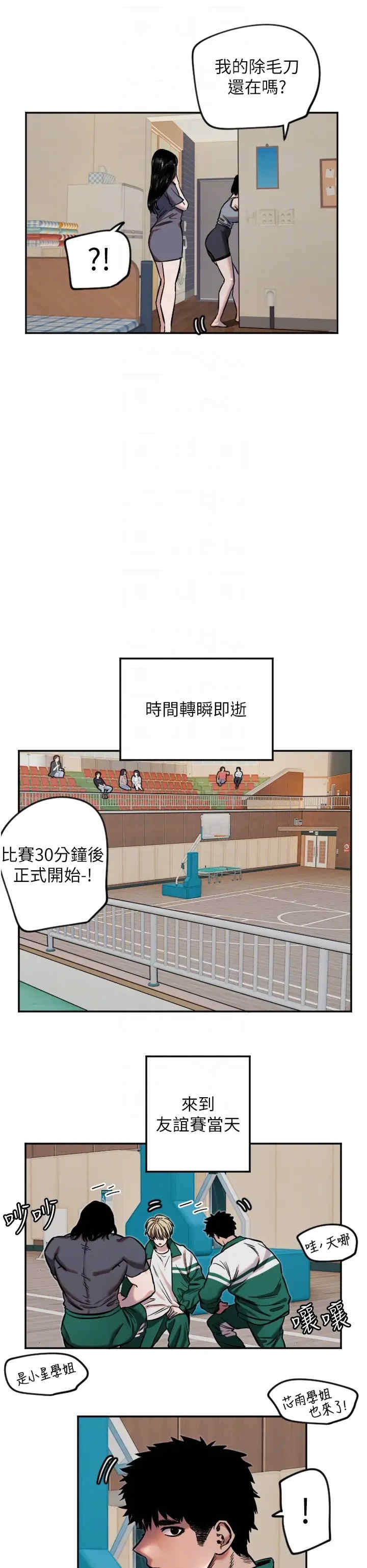 第28张