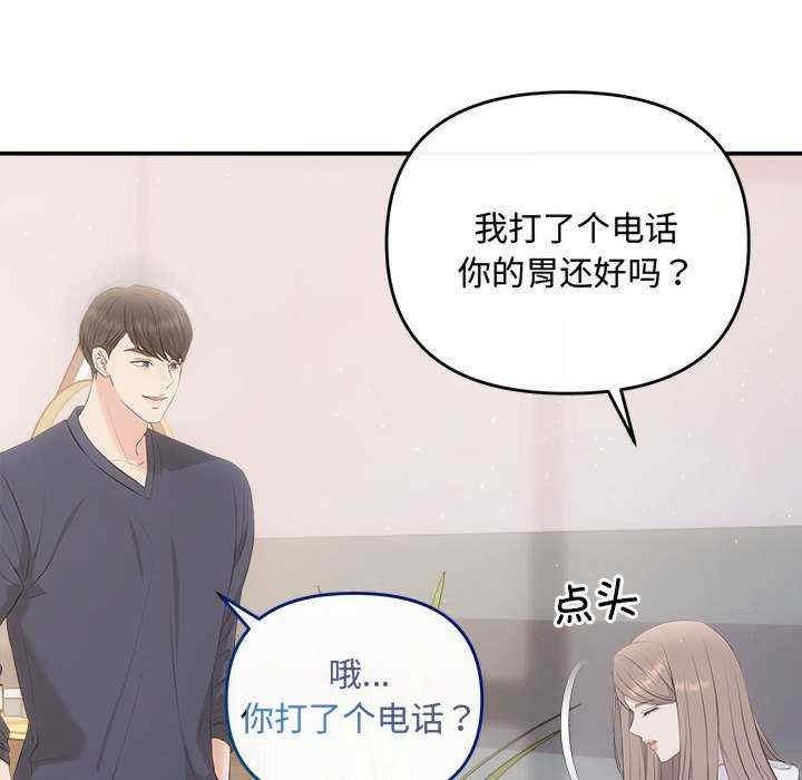 第12张
