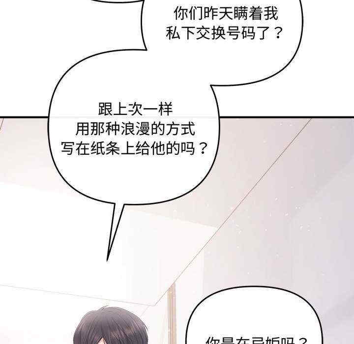 第29张