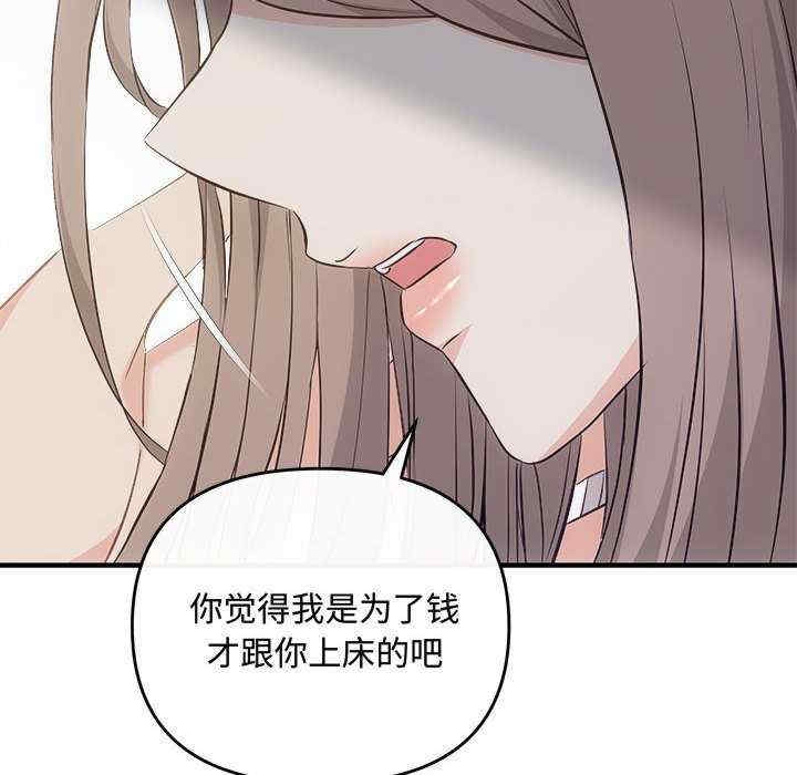 第45张