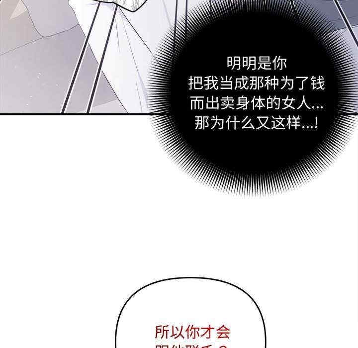 第56张