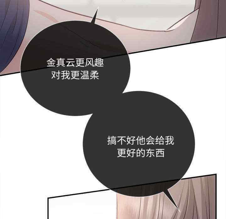 第63张