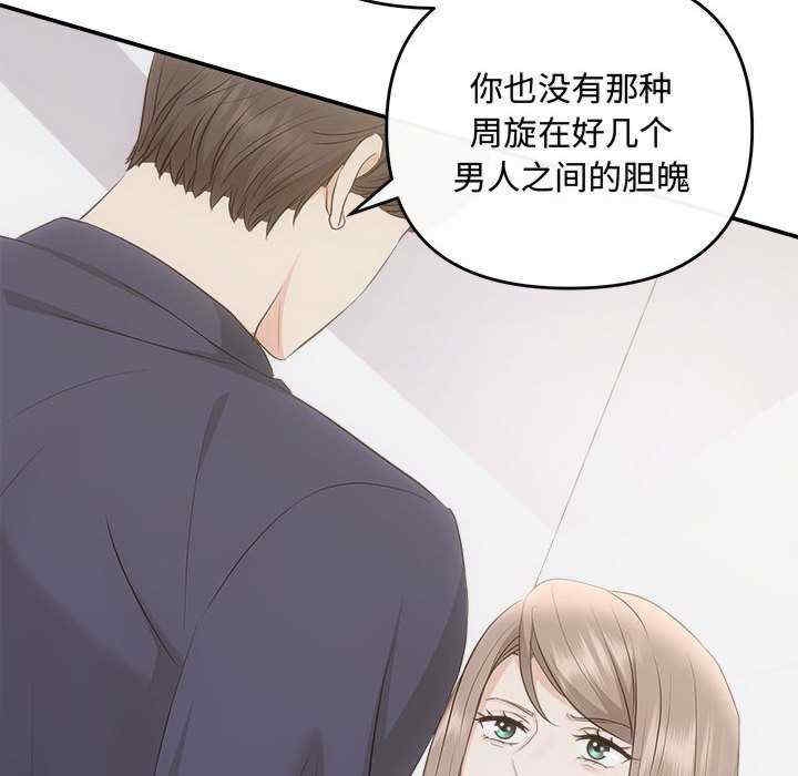 第66张