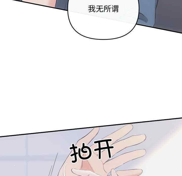 第68张