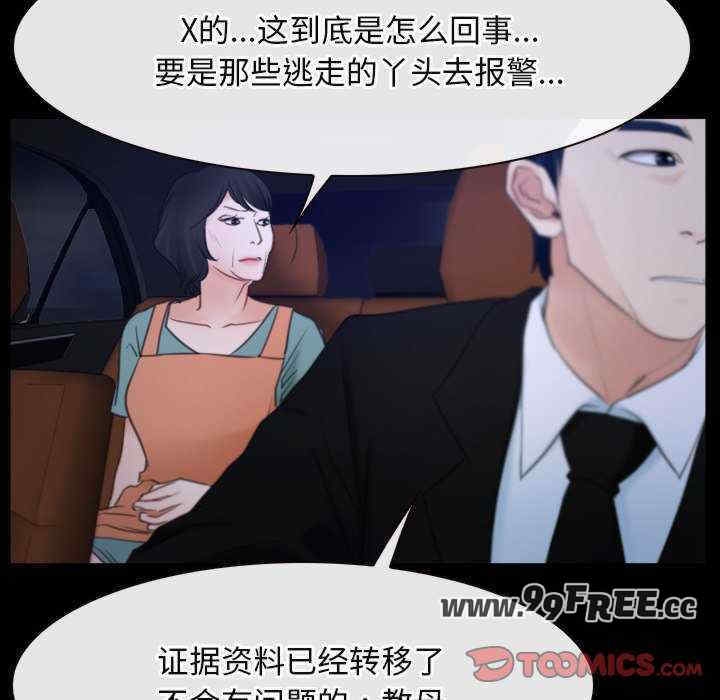 第30张