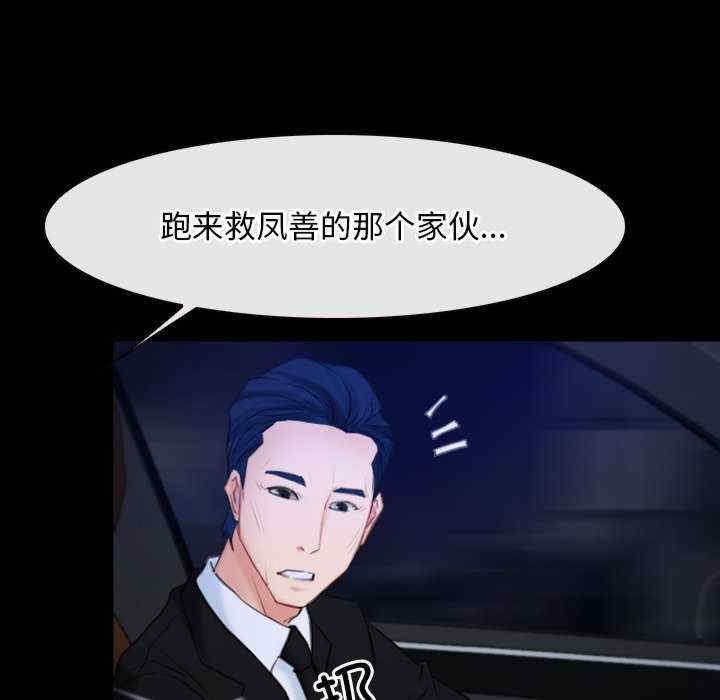 第36张