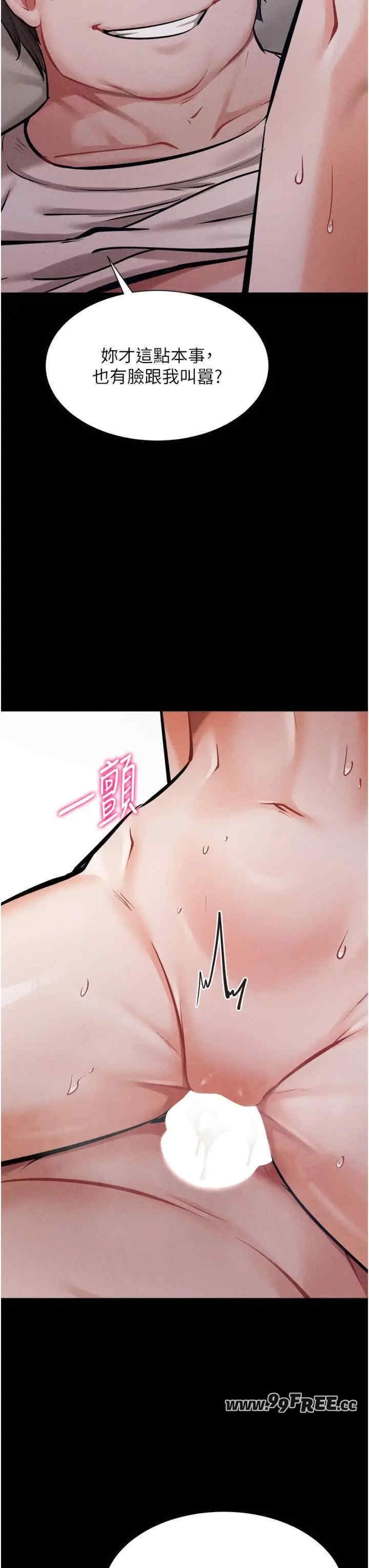 第28张