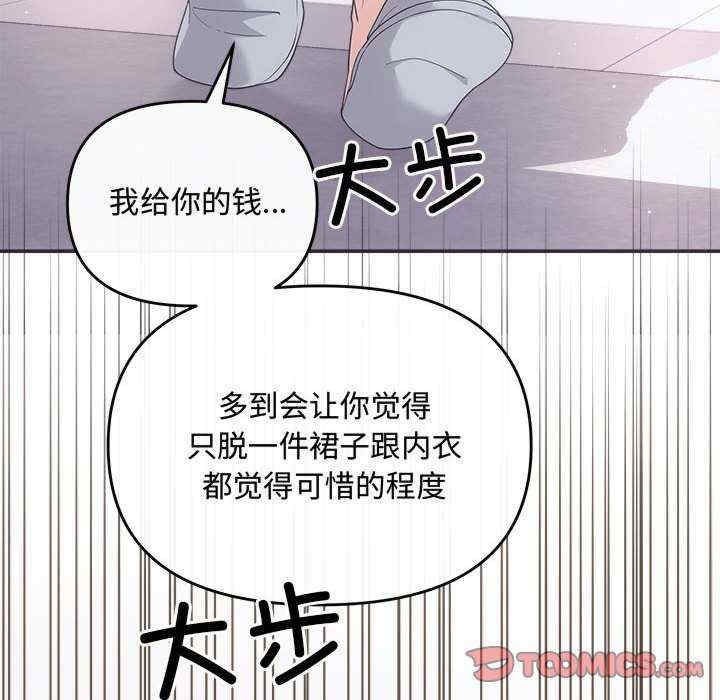 第85张