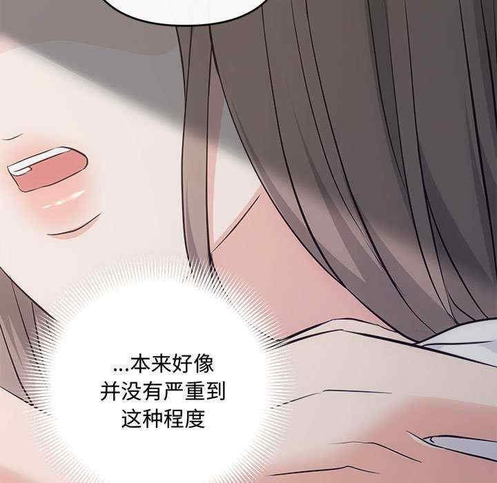 第88张