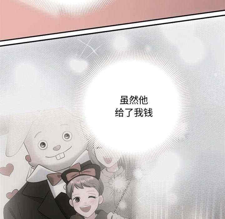 第89张