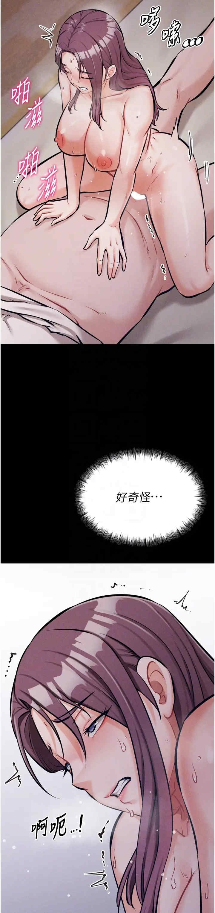 第33张