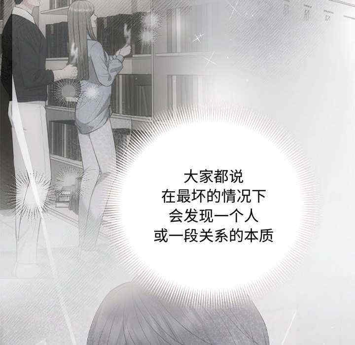 第2张