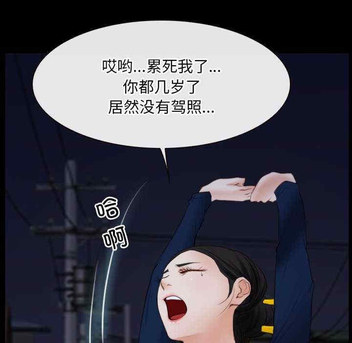 第56张