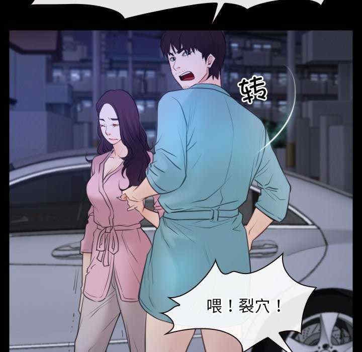 第67张