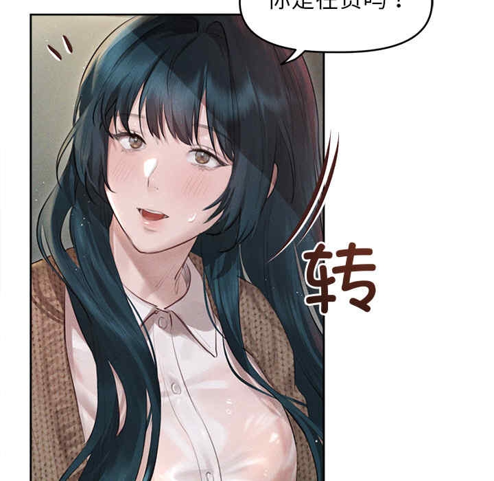 第119张