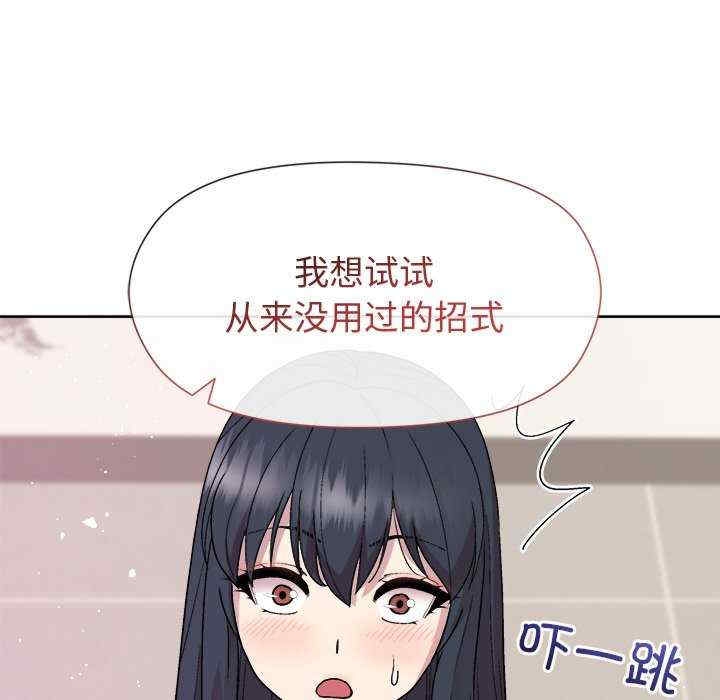 第113张