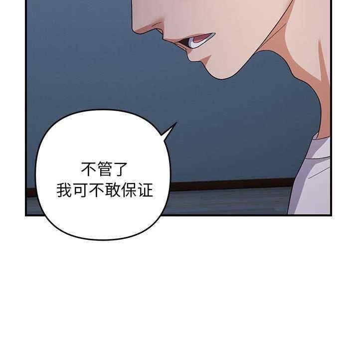 第74张