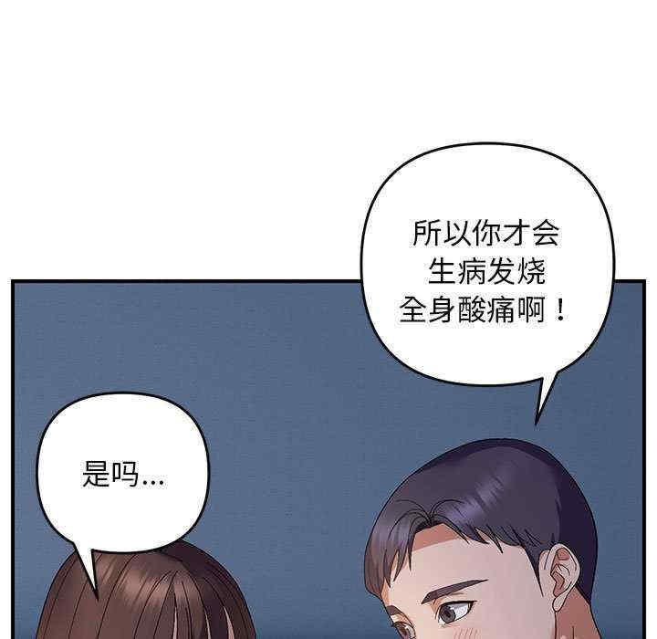 第84张