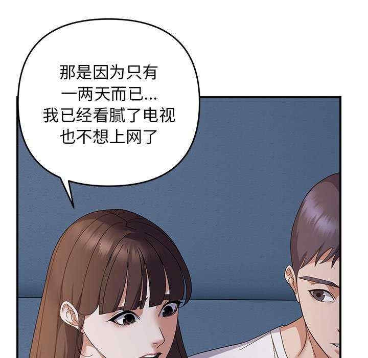 第87张