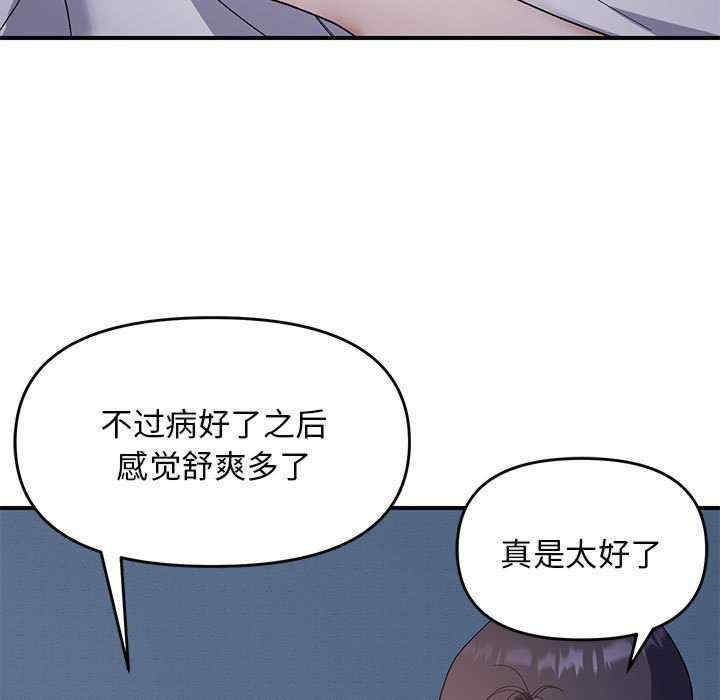 第99张