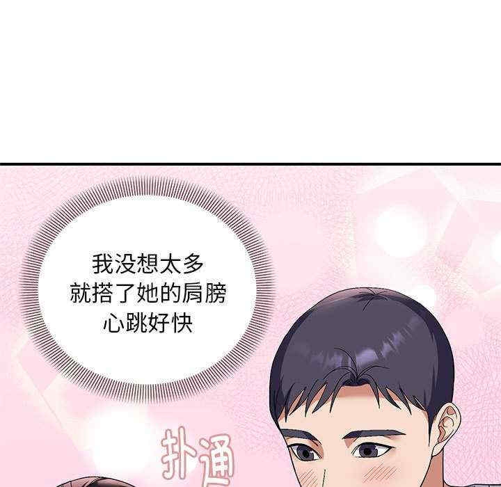 第105张