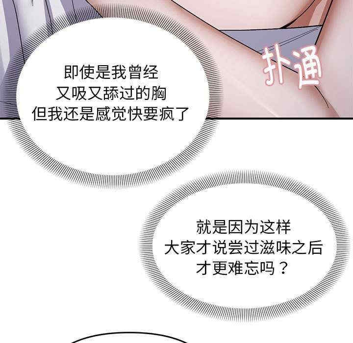 第109张