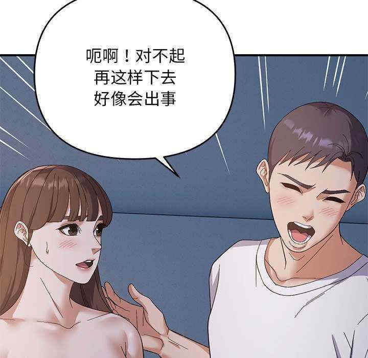 第110张