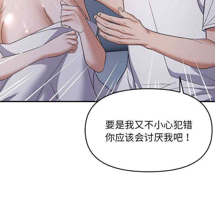 第111张