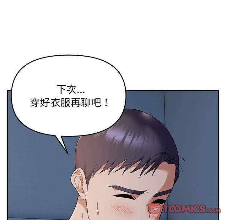 第112张