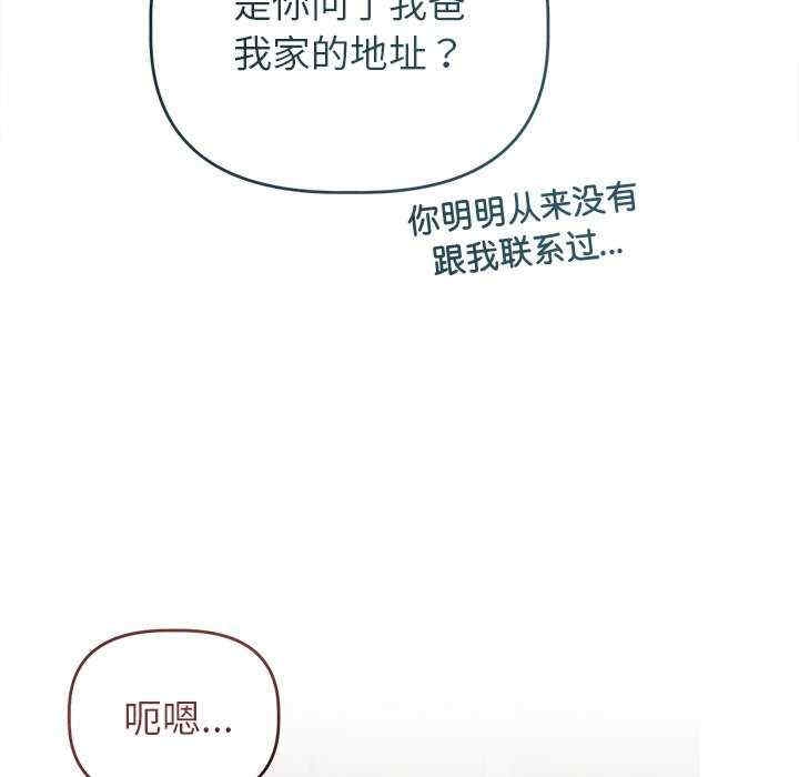 第117张