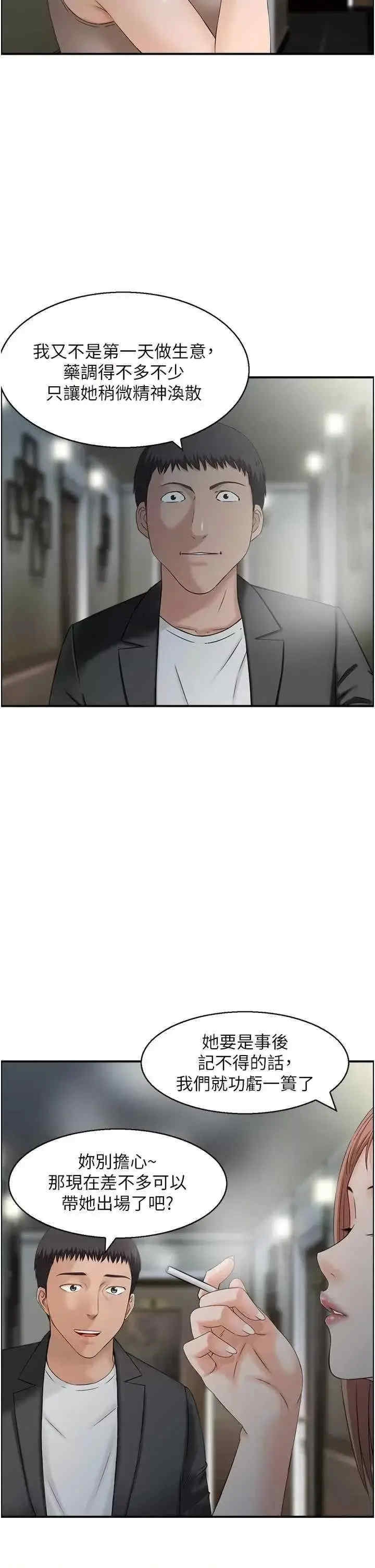 第4张