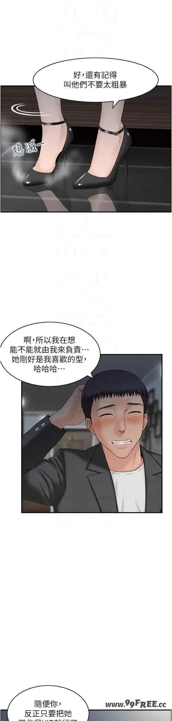 第6张