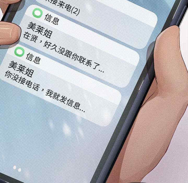 第33张