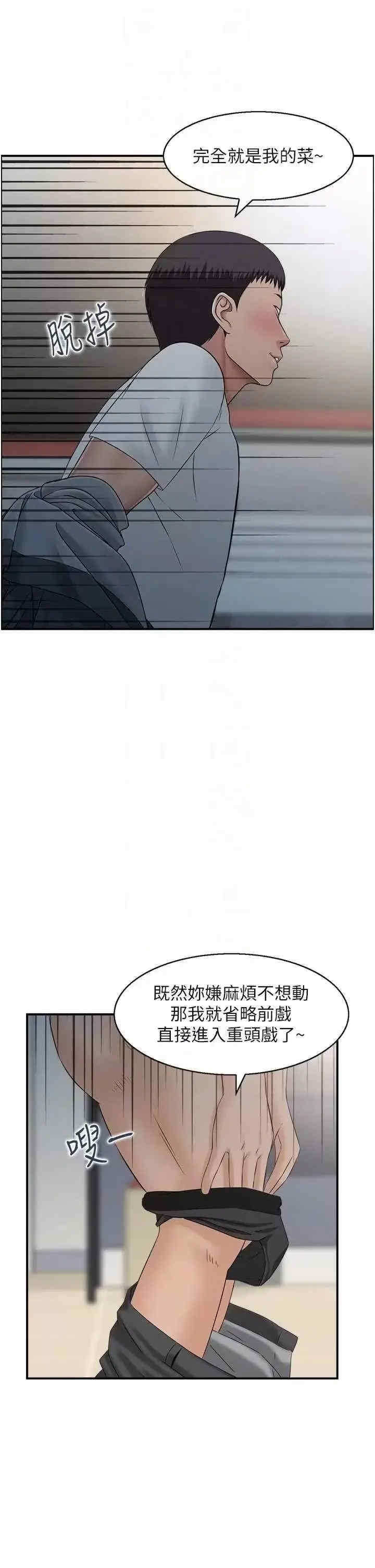 第14张
