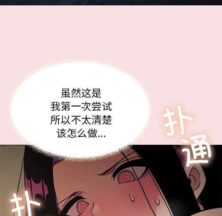 第93张
