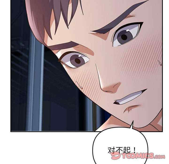 第86张