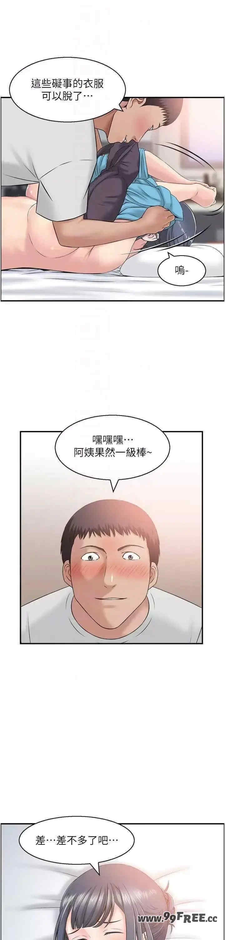 第32张