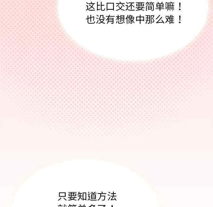 第133张