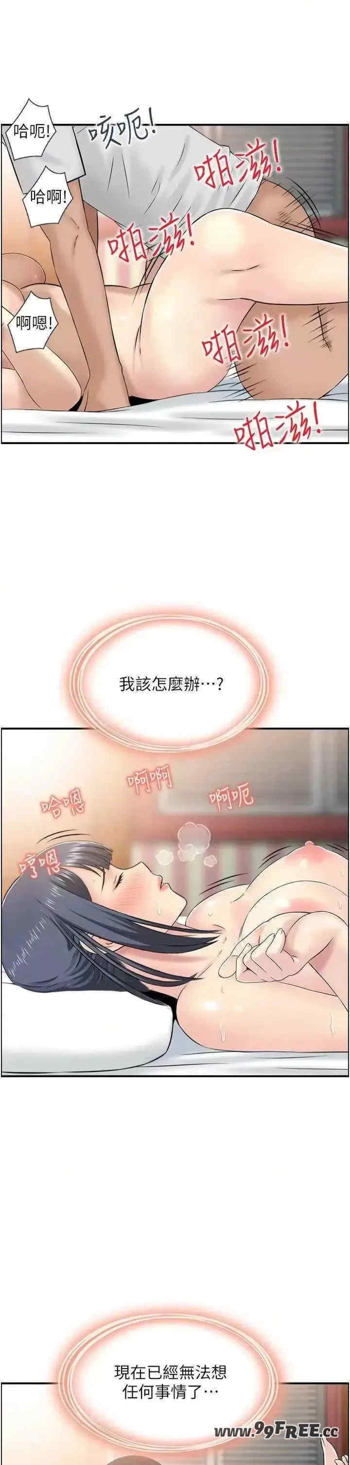 第36张