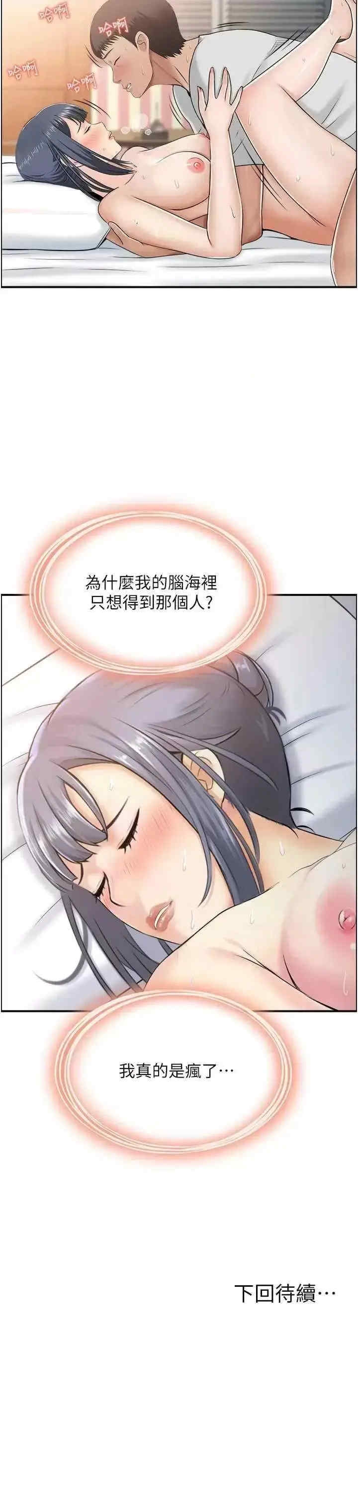 第37张
