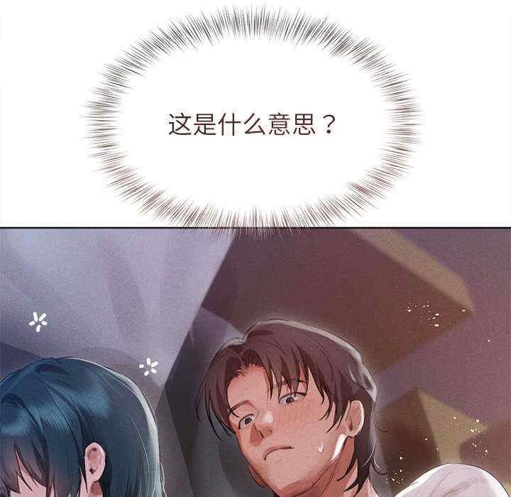 第106张